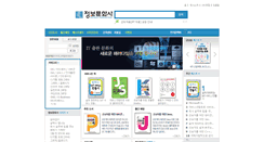 Desktop Screenshot of infopub.co.kr
