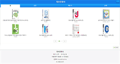 Desktop Screenshot of m.infopub.co.kr