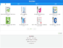 Tablet Screenshot of m.infopub.co.kr